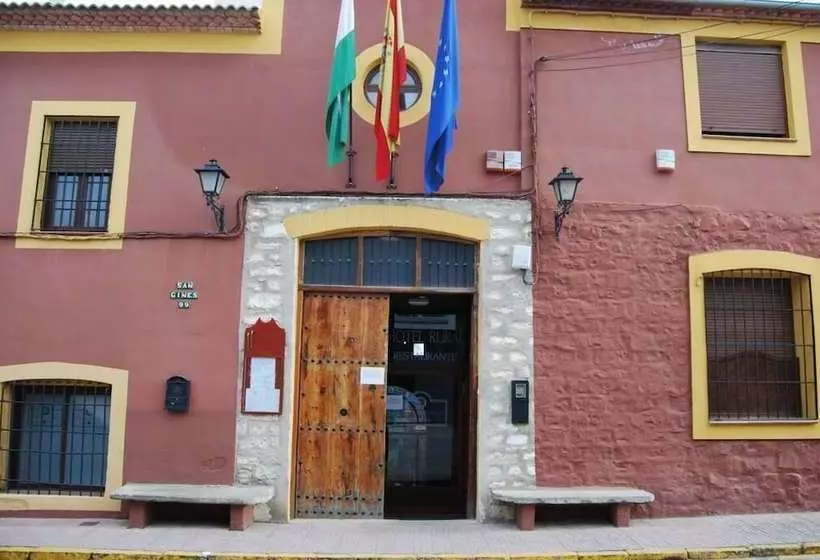 Hospedería La Fábrica