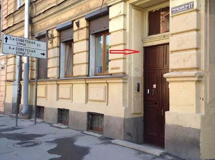 ベッドアンドブレックファースト Rinaldi Na Grecheskom