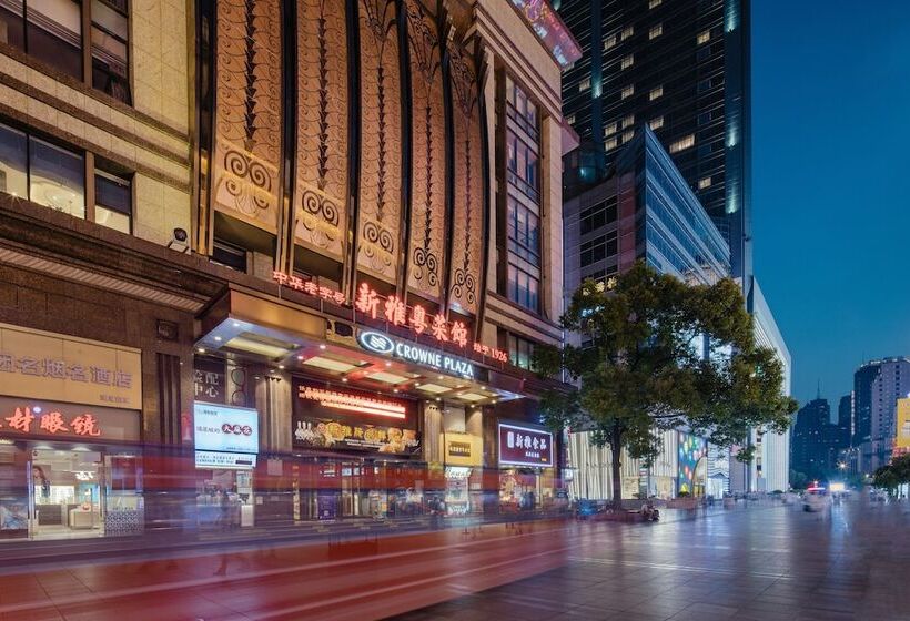 Hotel Crowne Plaza Shanghai Nanjing Road, An Ihg