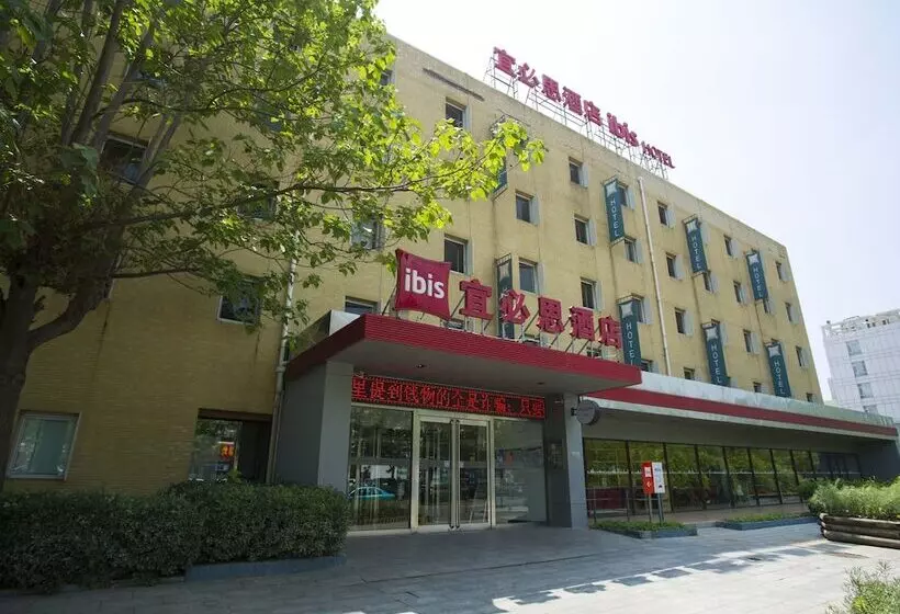 בית מלון כפרי Ibis Tianjing Teda