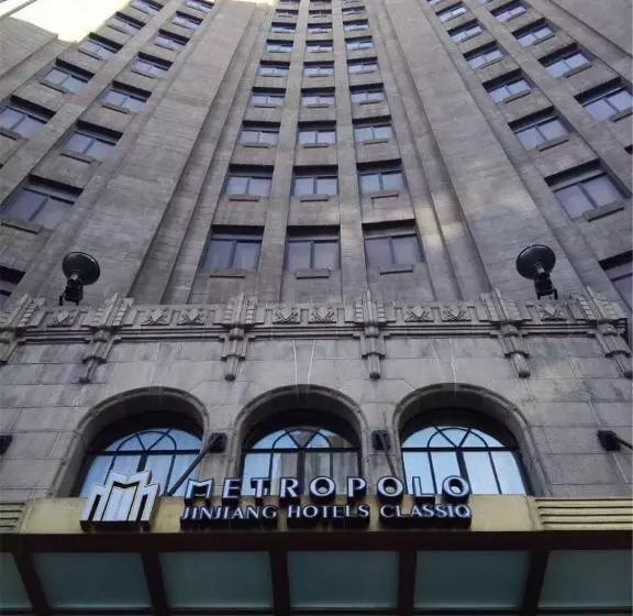 Jinjiang Metropolo Hotel Classiq,shanghai Bund Circle