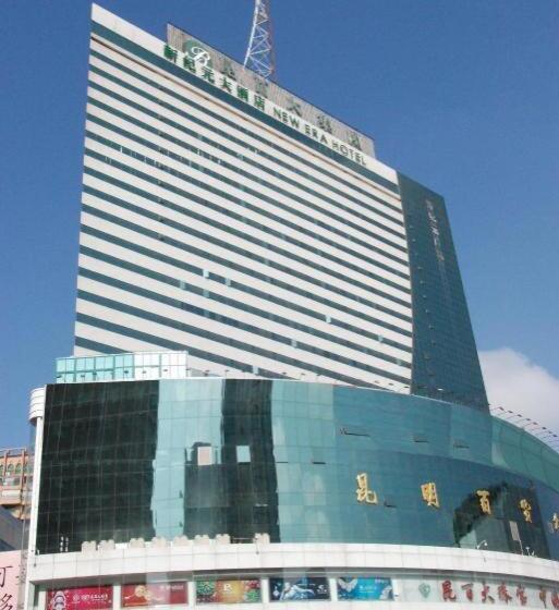 בית מלון כפרי New Era