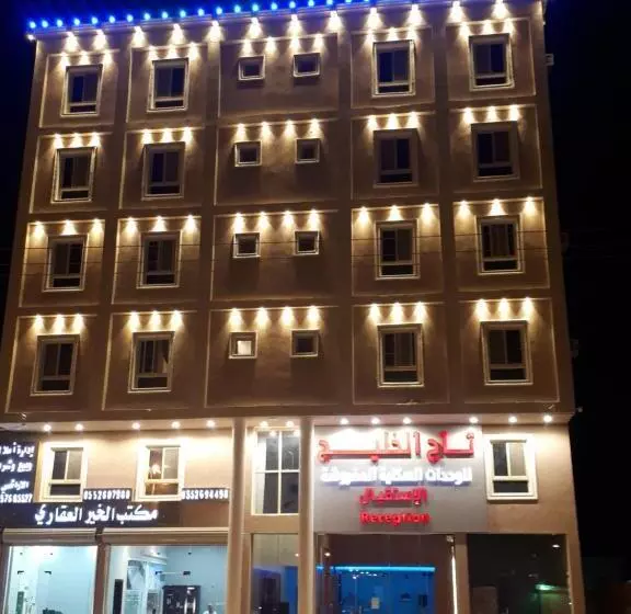 تاج الخليج للشقق المخدومة 2