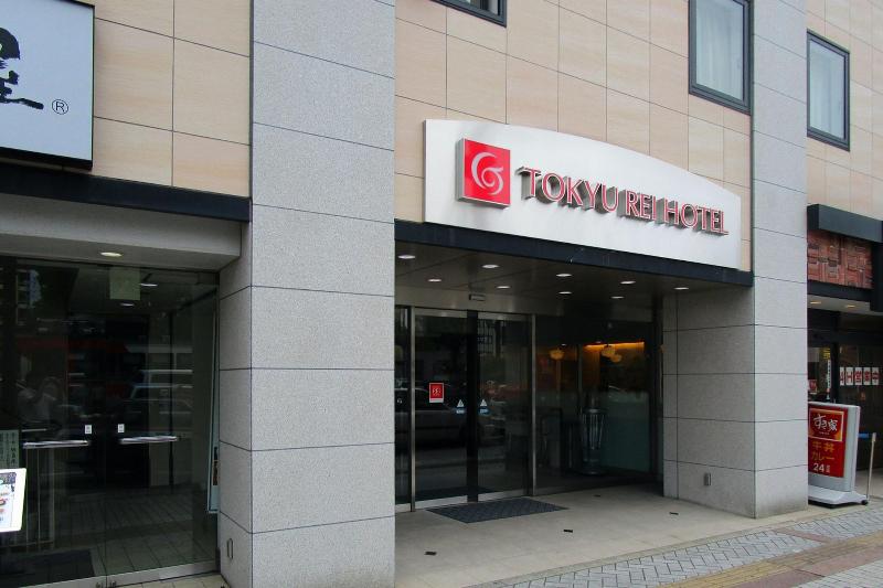 Hotel Kumamoto Tokyu Rei