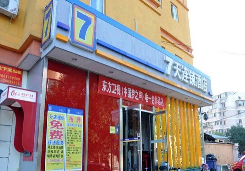 호텔 7 Days Inn Beijing Qinghe Baoshengli