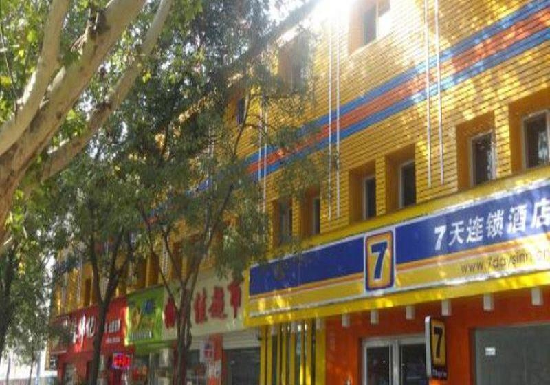 Hotel 7 Days Inn Linfen Railway Station Branch