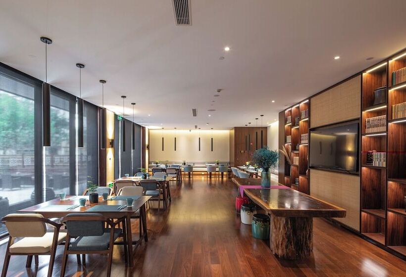 호텔 Ssaw Boutique Shanghai South Xuhui Riyueguang