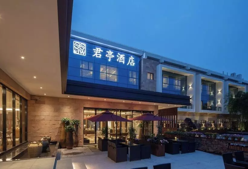هتل Ssaw Boutique Shanghai South Xuhui Riyueguang