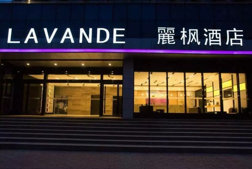 Lavande Hotel Xuzhou East High Speed Rail Station Jinshanqiao Development Zone Branch