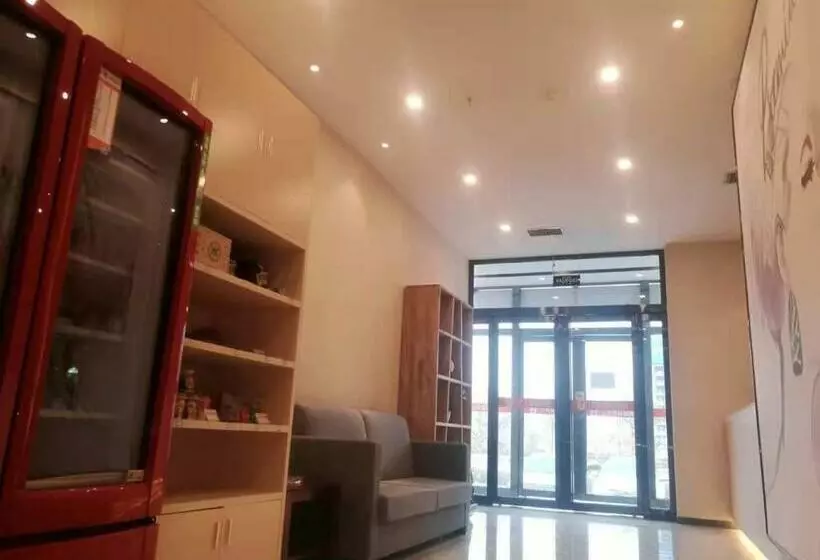 ホテル 7days Premium Lanzhou New District Airport Branch