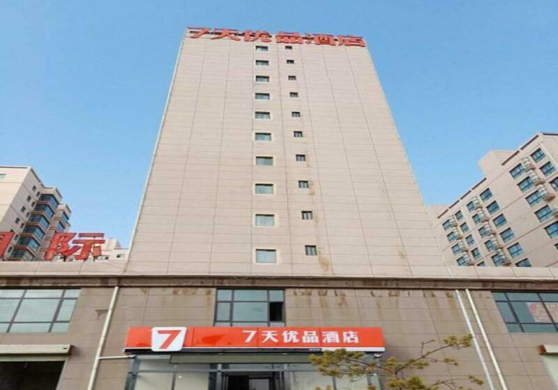 Hotel 7days Premium Lanzhou New District Airport Branch