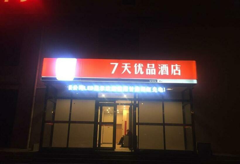 Hotel 7days Premium Lanzhou New District Airport Branch