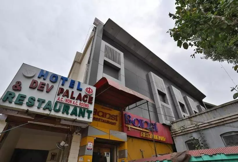 Hotel Dev Palace