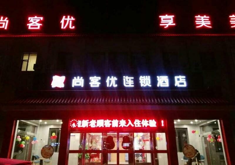 Thank Inn Plus Hotel Shanxi Changzhi District Changzhi College