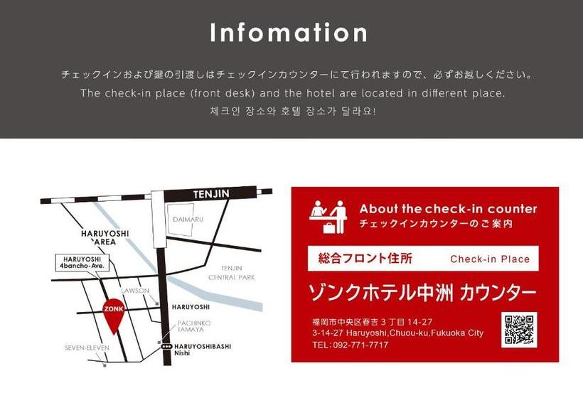 בית מלון כפרי Toho Tenjinminami Axis