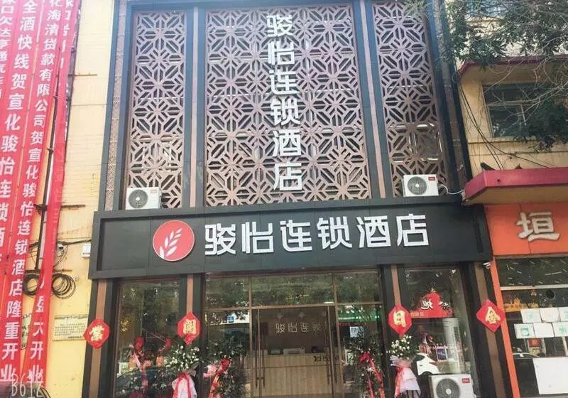 Jun Hotels Hebei Zhangjiakou Xuanhua District Railway Station Store