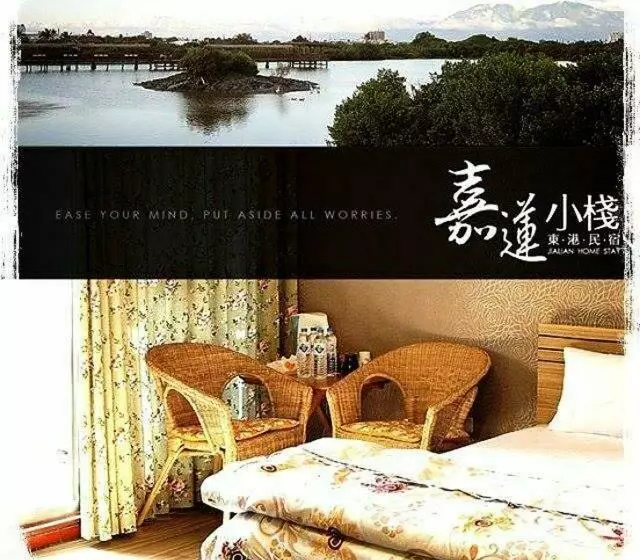 تختخواب و صبحانه Jia Lin Homestay