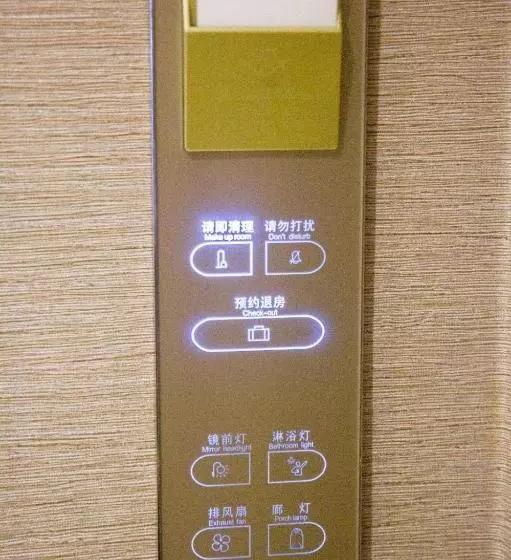 Lavande Hotel Zhumadian High Speed ​​railway Station