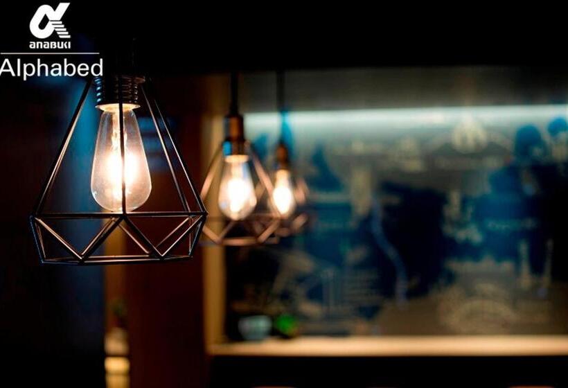 فندق New Alphabed Inn Takamatsu Station