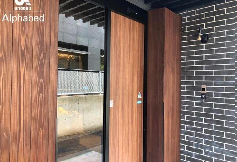 فندق New Alphabed Inn Takamatsu Station