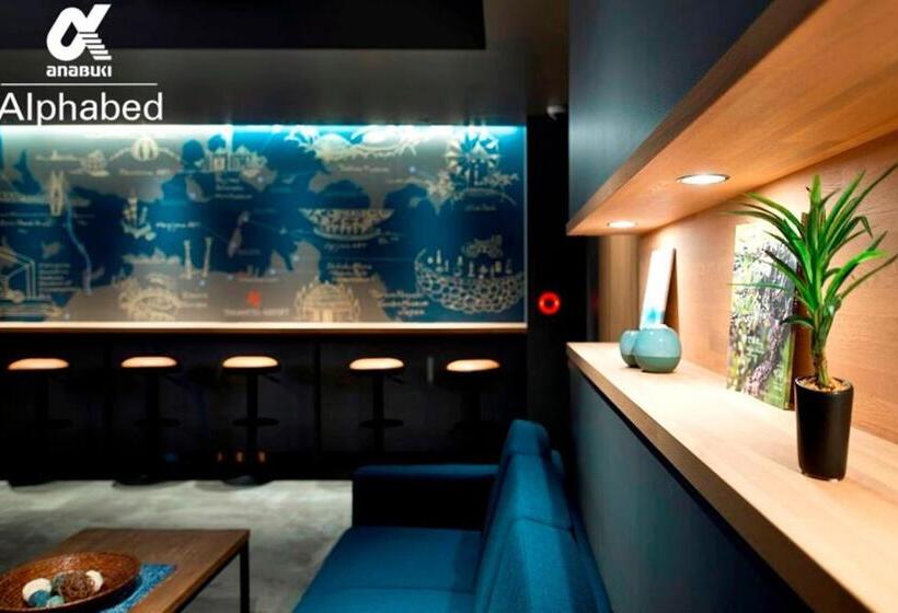 فندق New Alphabed Inn Takamatsu Station