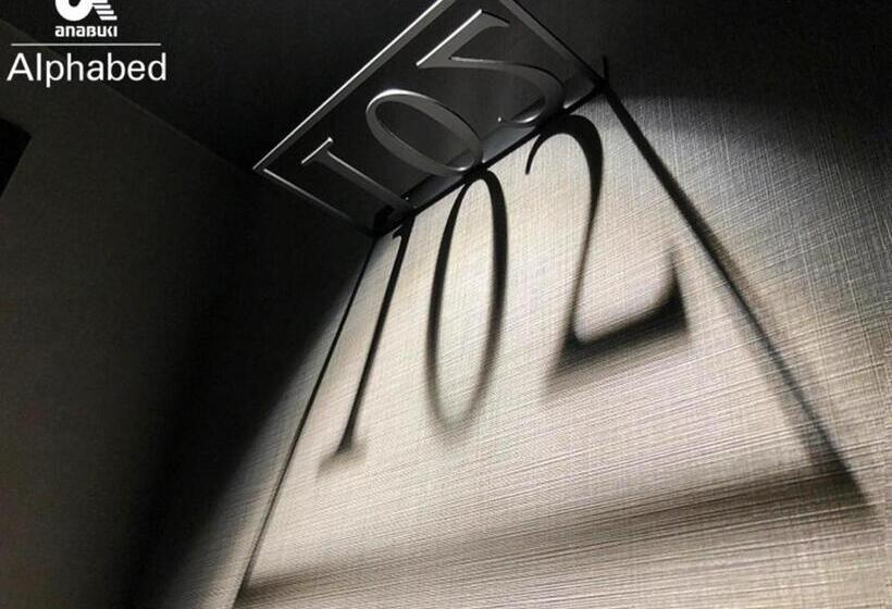 فندق New Alphabed Inn Takamatsu Station