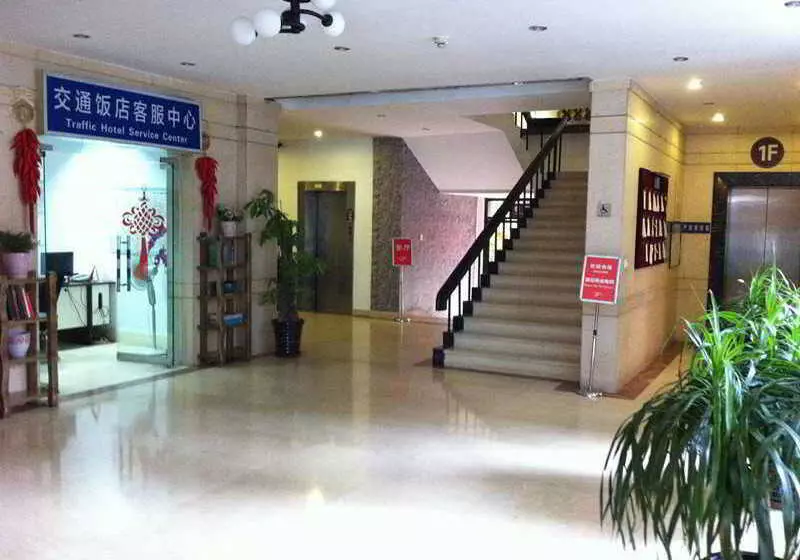 ホテル Chengdu Traffic