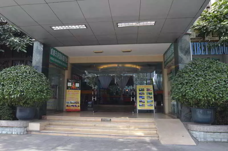 ホテル Chengdu Traffic