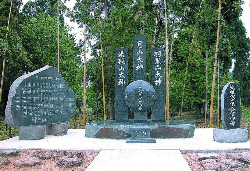 酒店 Shukubo Daishinbo