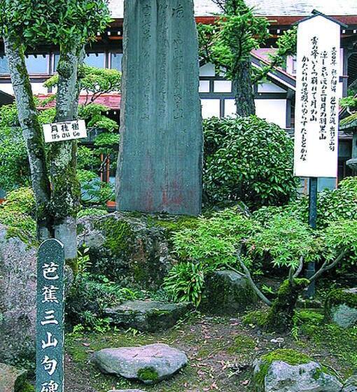 酒店 Shukubo Daishinbo