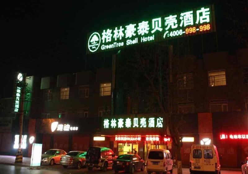 酒店 Greentree Inn Tengzhou Middle Pingxing Road Guihe Shell