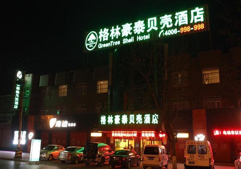 酒店 Greentree Inn Tengzhou Middle Pingxing Road Guihe Shell