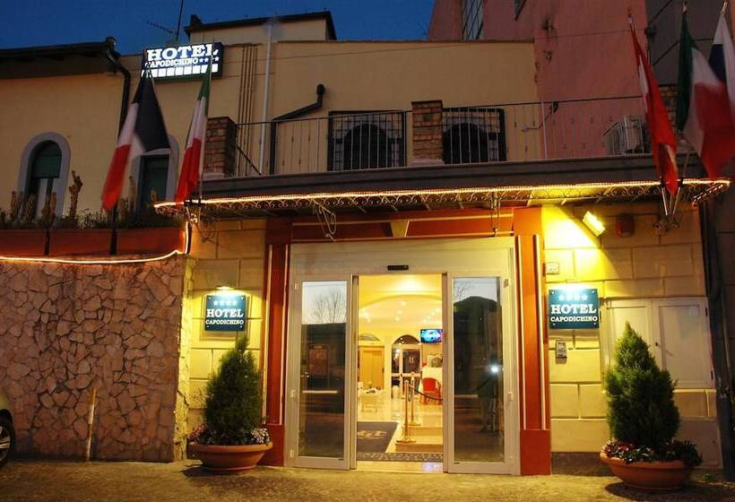 هتل Capodichino International