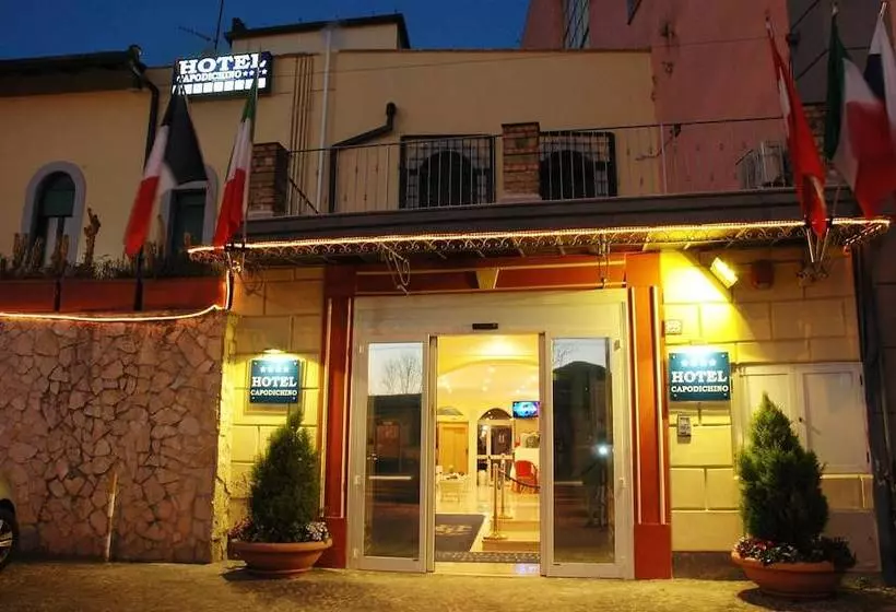 هتل Capodichino International