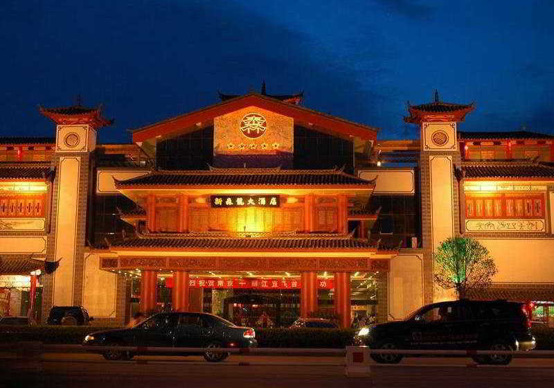 Otel Lijiang Dianjunwang