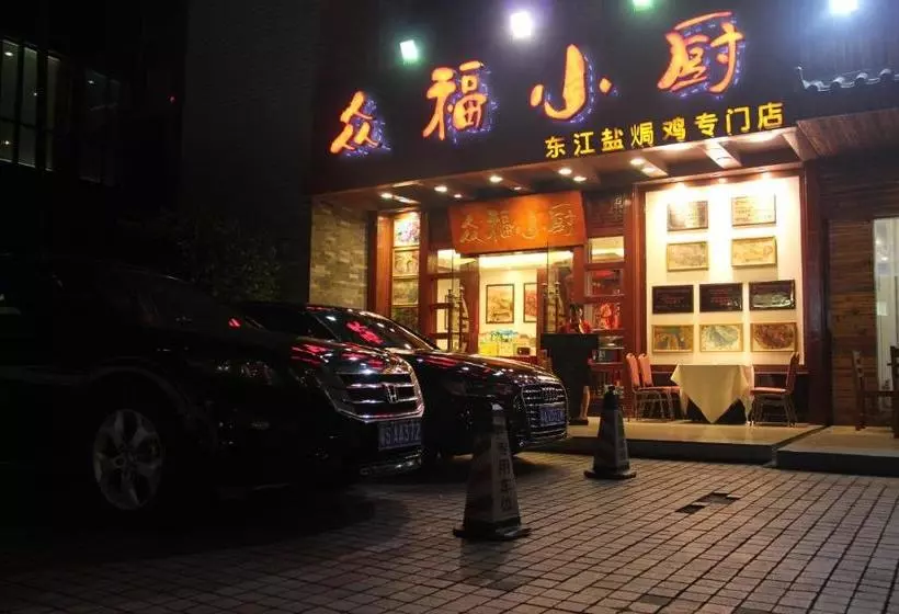 בית מלון כפרי Star