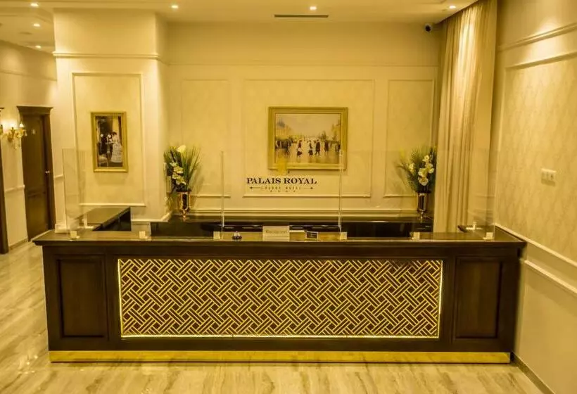 هتل Palais Royal