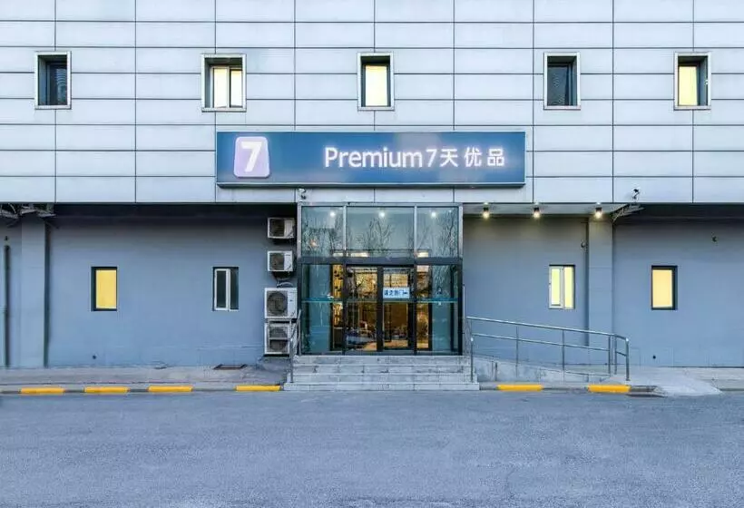 Hotelli 7days Premium Tianjin Development Zone Fourth Avenue Taida Branch