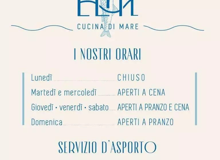 ホテル Elite Boutique