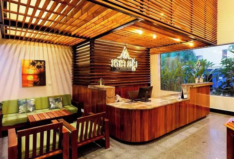 هتل Ratana Angkor