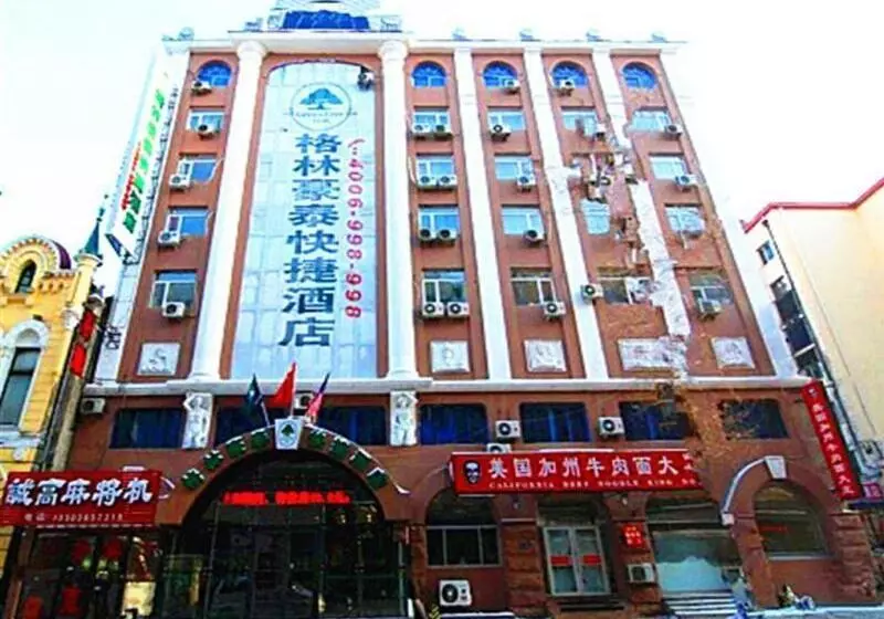 Hotelli 7days Inn Harbin Railway Station Zhanqian Square