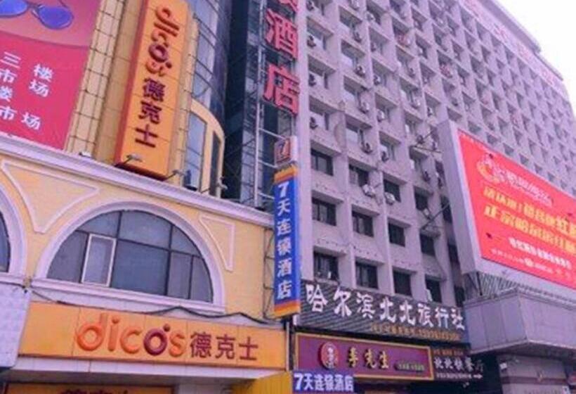 Hotel 7days Inn Harbin Railway Station Zhanqian Square