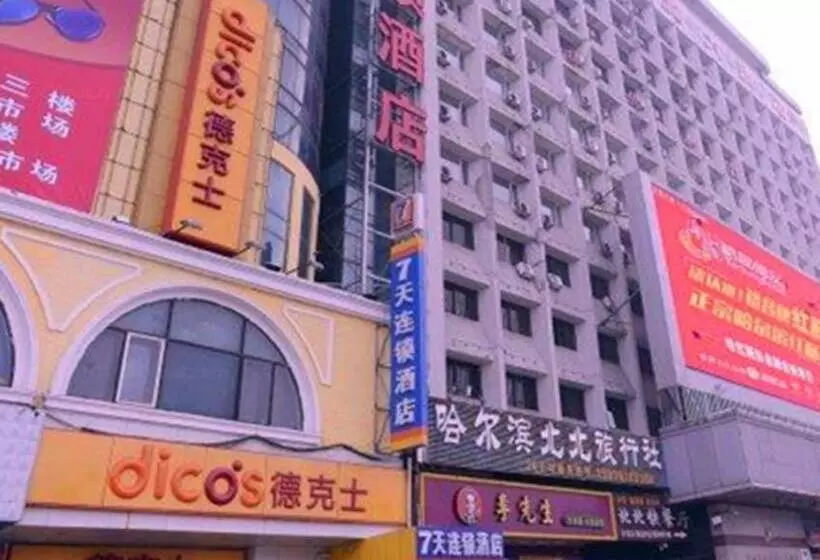 Hotelli 7days Inn Harbin Railway Station Zhanqian Square
