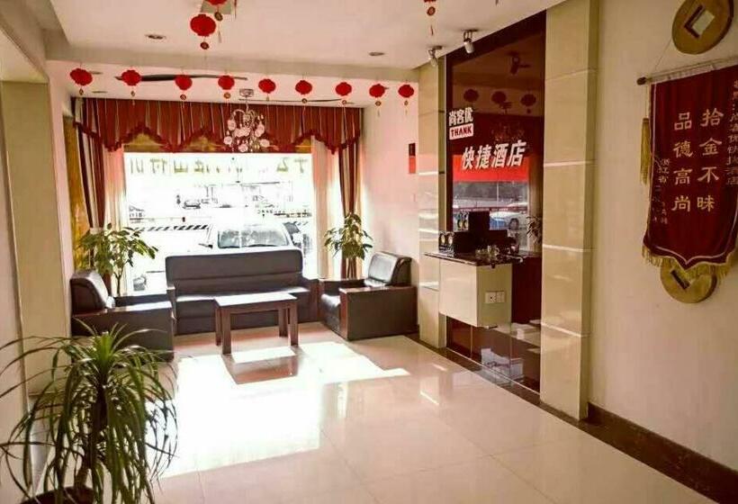 בית מלון כפרי Thank Inn  Shandong Rizhao Wanpingkou Scenic Spot