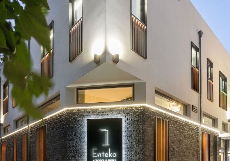 ホテル 11 Enteka Acropolis Suites