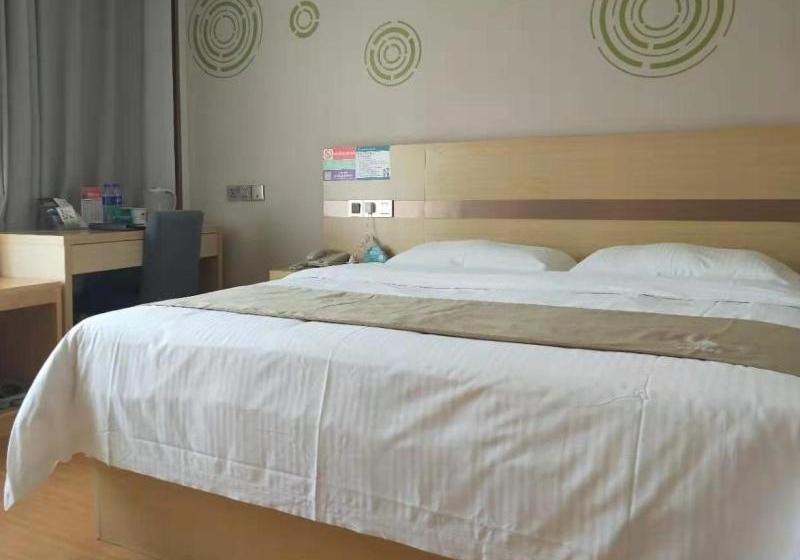 酒店 Greentree Inn Pingdingshan Wanda Plaza