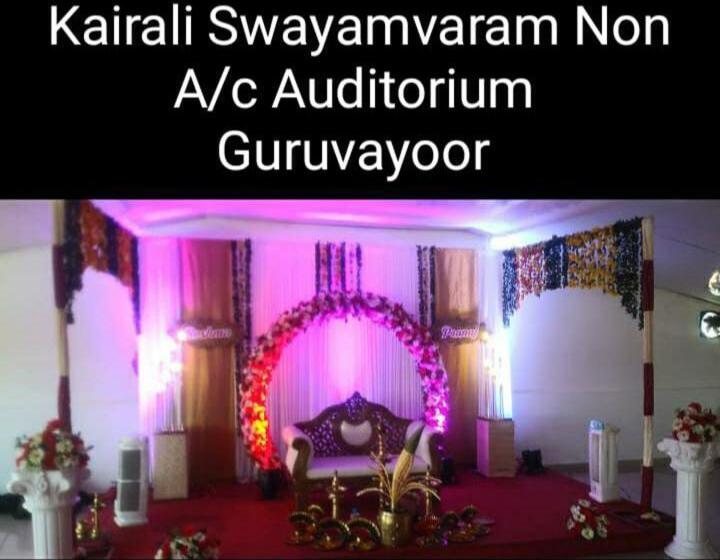 膳宿费 Kairali Tourist Home