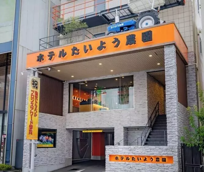 هتل Taiyo Noen Nibancho