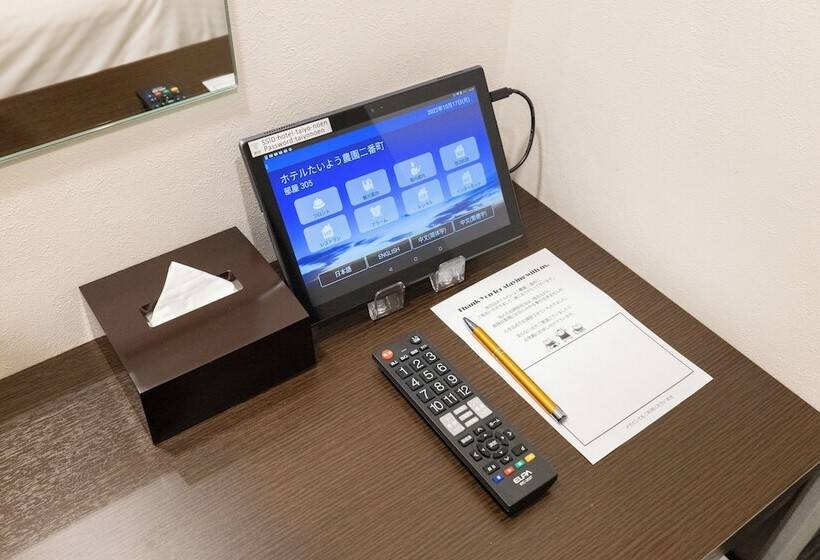 Hotel Taiyo Noen Nibancho