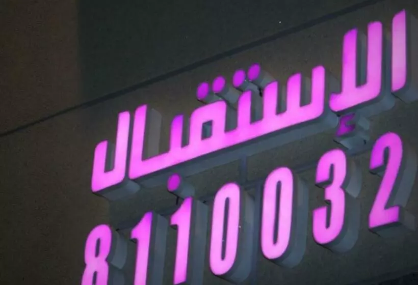 Natwan Furnished Unites